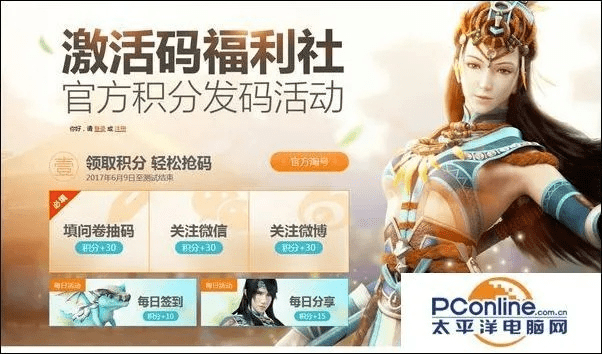 金亨泰手游及古剑奇谭激活码怎么抢,可靠性方案设计-5DM_v5.327