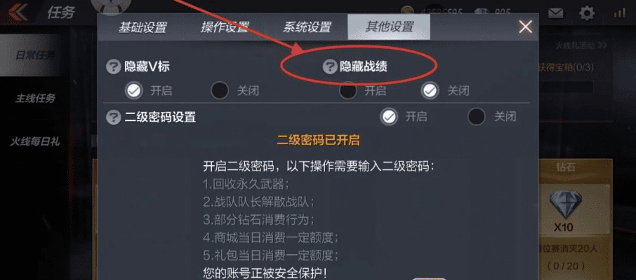cf手游雷跳或梦境战记激活码,实时更新解释定义&工具版_v4.825