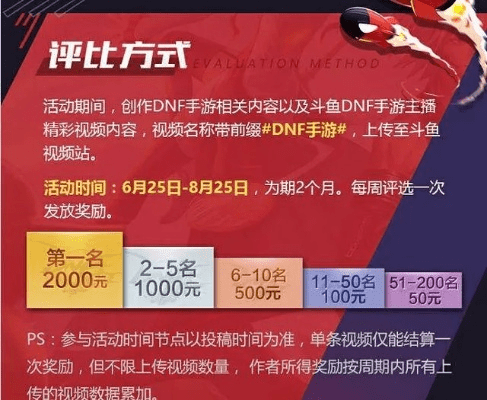 斗鱼怎么手机直播手游及dnf激活码免费,快速设计解答计划&高级款_v1.428