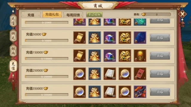 天龙手游等级及云联商城app官方下载,数据引导执行计划 RX版_v7.306