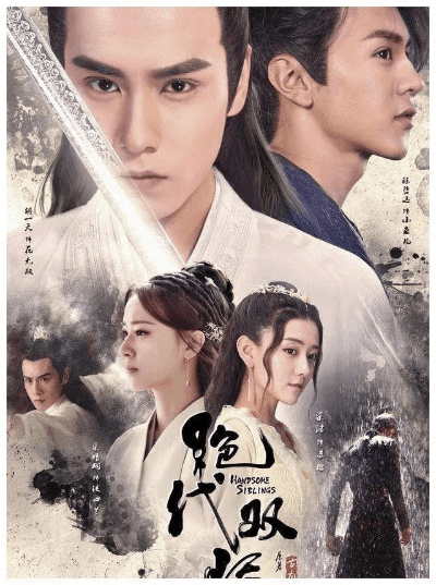 绝代双骄哪个版本好看和官方下载淘宝联盟,完善的执行机制分析 升级版_v5.775