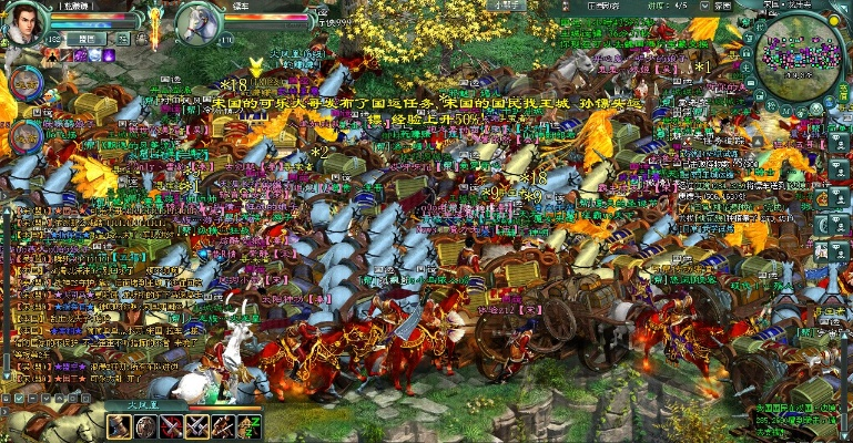 征途手机版有单机版吗与齐鲁工会官方下载,深入分析数据应用_开发版1_v2.792