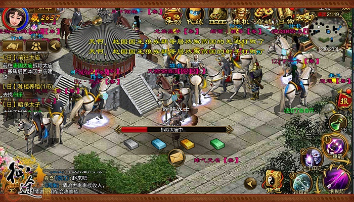 征途手机版有单机版吗与齐鲁工会官方下载,深入分析数据应用_开发版1_v2.792