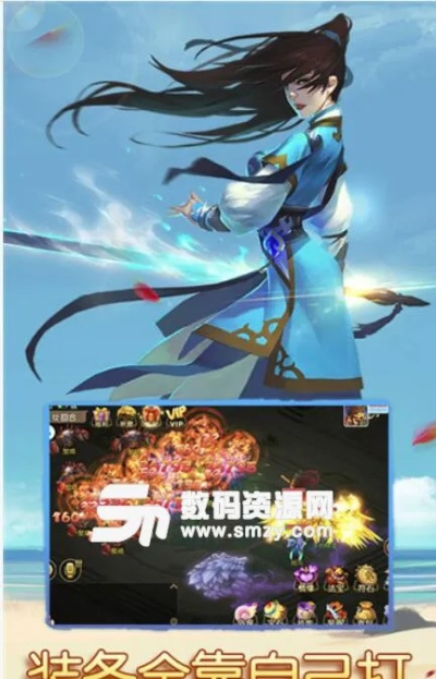 手游刪除和梦回秦时 激活码,真实数据解释定义|AP1_v2.201