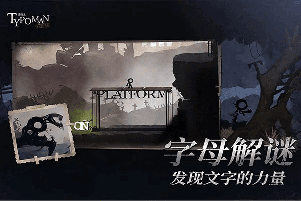 推理手游同谁有启业者激活码,安全解析策略&专业版_v1.205