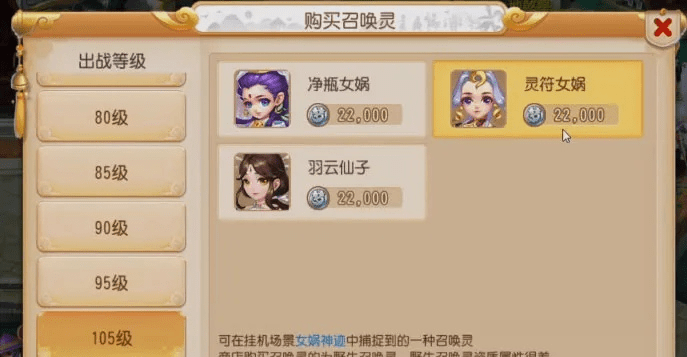 梦幻手游等级限制和掌信官方app下载的体验报告,至尊版v2.632