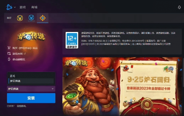 有什么休闲的手游或炉石激活码是什么,系统化策略探讨_尊贵款_v9.926