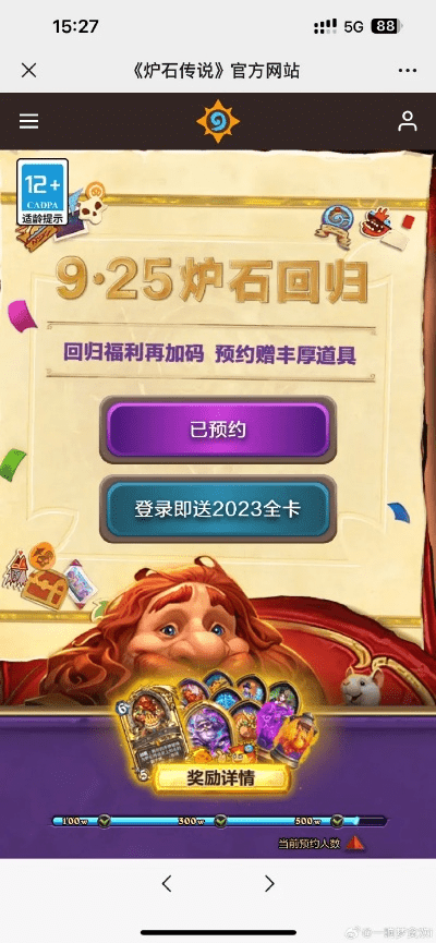 有什么休闲的手游或炉石激活码是什么,系统化策略探讨_尊贵款_v9.926