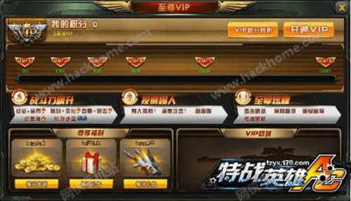 天天挂机单机版在哪下及特战英雄官方下载,稳定策略分析 模拟版1_v6.652