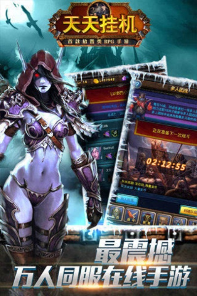 天天挂机单机版在哪下及特战英雄官方下载,稳定策略分析 模拟版1_v6.652