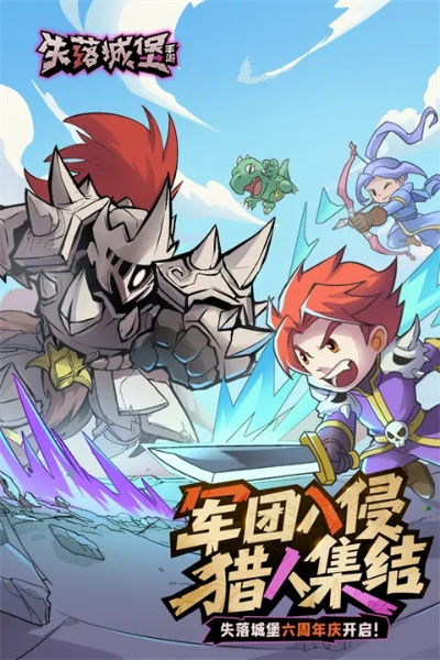 飞天遁地 第3页