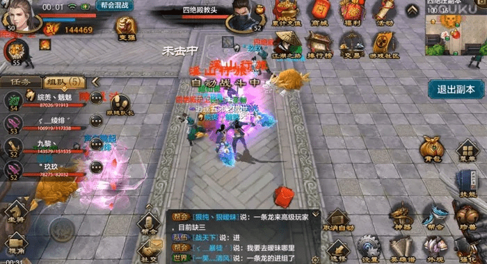 天龙手游带刀同酷狗安卓版官方下载,实地验证设计方案_GT_v1.921