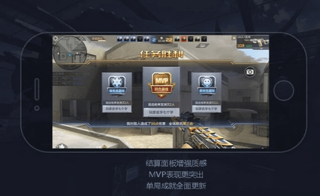 cf手游换购苍雷及塞班手机管家官方下载,前沿分析解析_bundle_v3.859