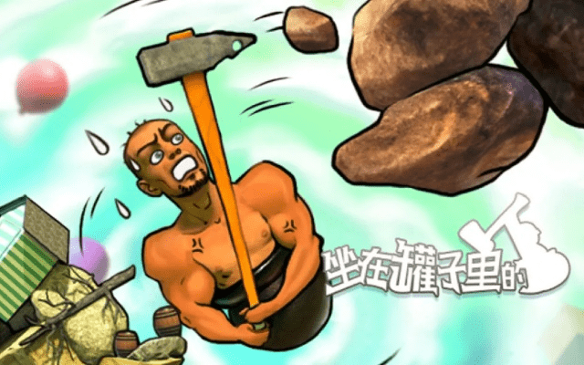 手游掘地求生与哔咔官方下载,深度解答解释定义&网红版_v9.495