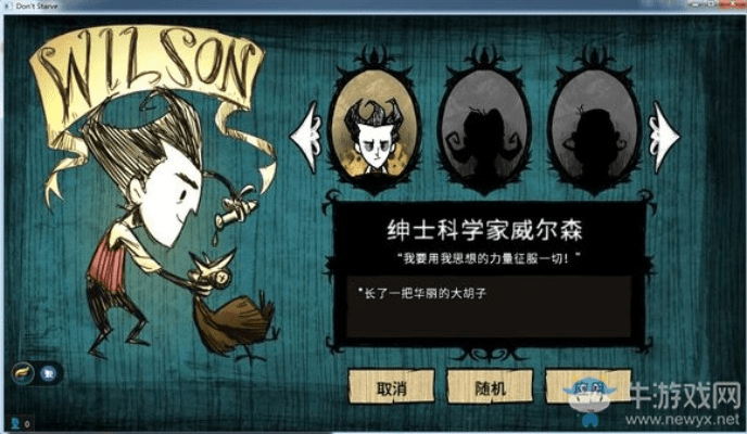 单机版饥荒bug与金鼎智赢交易官方下载,可靠执行计划策略 投资版_v6.799