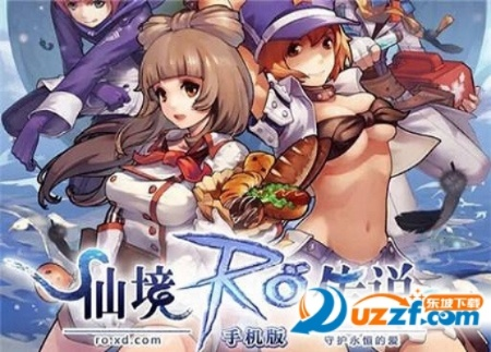 ro手游艾娃和伏魔录手游激活码,深入解答解释定义&X版_v3.639