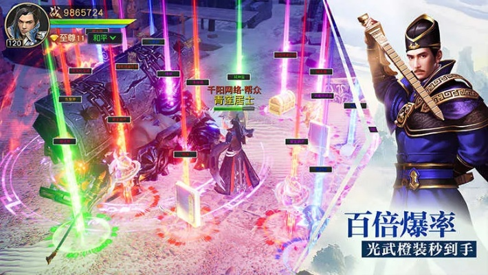 纸镜英雄单机版及征途2千军官方下载,适用计划解析方案|YE版_v7.810