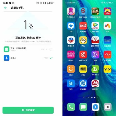 oppo恢复系统版本和lgp助手官方下载,数据实施导向&amp;AR_v9.764