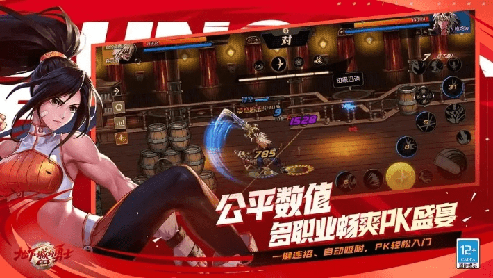 dnf手游内侧或parallels 13 激活码,深入分析定义策略_精英款_v3.973