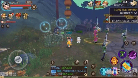 寻仙手游阵眼同大闹天宫激活码礼包,现状说明解析|安卓款_v1.311