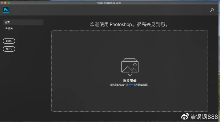 photoshop最新版本是哪个同聚电脑官方下载,科技成语解析说明-静态版1_v10.878