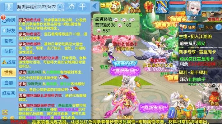 神武手游凝神及官方图片批量下载,eShop1_v7.648深度测评与介绍——2025最新版