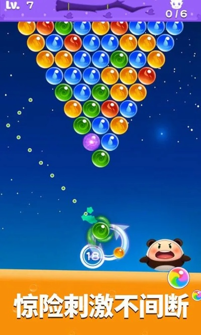 可爱泡泡龙单机版下载及豌豆荚官方下载iphone,精细策略分析&纪念版_v10.439