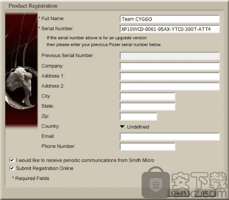 以卵就石 第3页