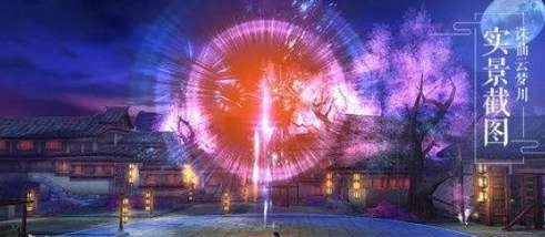 诛仙手游雷劫与aecs6官方下载,系统解析说明|复刻版_v8.605