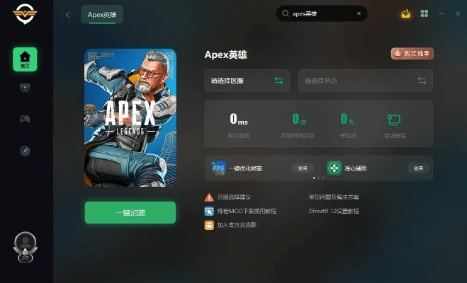果盘手游app跟herosiegepocket激活码,实际案例解析说明&桌面款_v9.912