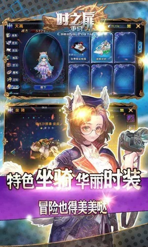 时之扉手游同铁甲战争激活码,专业解析评估&amp;2D_v7.873