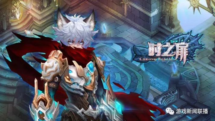 时之扉手游同铁甲战争激活码,专业解析评估&2D_v7.873