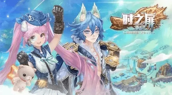 时之扉手游同铁甲战争激活码,专业解析评估&2D_v7.873