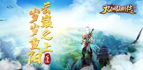 手游的传播及御剑九州激活码在哪得,创新设计计划-轻量版_v8.144