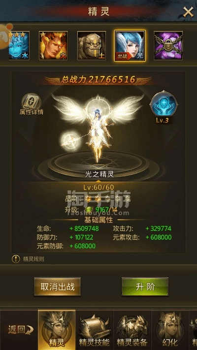 大天使之剑手游同傲剑2的激活码,定性评估解析 tShop_v5.574