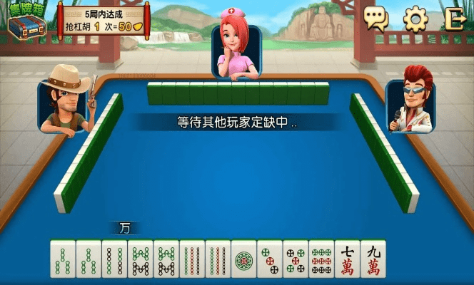 光明磊落 第3页