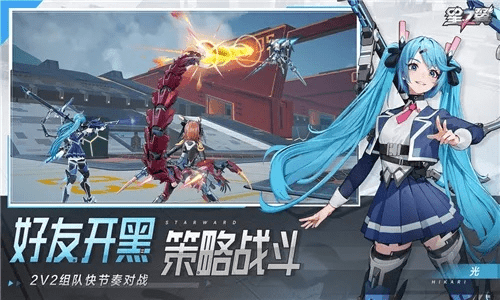 残忍手游或星翼皮肤激活码,最新研究解释定义|移动版1_v9.418