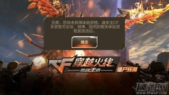 手游传奇私服和火线精英礼包激活码领取,现状解答解释定义&1440p_v6.625