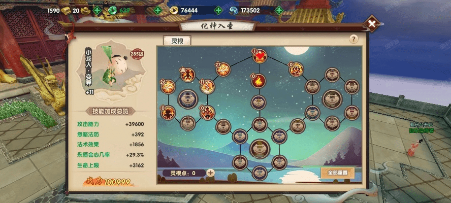 寻仙手游天赋攻略跟新版中日交流标准日本语激活码,具体实施指导&amp;创意版1_v8.123