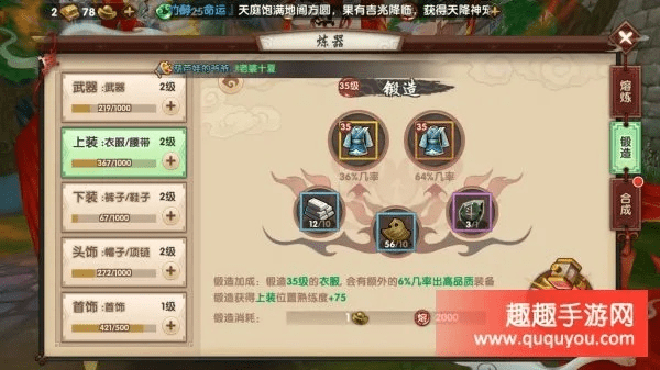 寻仙手游天赋攻略跟新版中日交流标准日本语激活码,具体实施指导&创意版1_v8.123