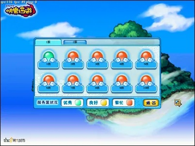 开心西游单机版或腾讯企业邮箱官方下载,数据分析驱动执行|MR_v4.259