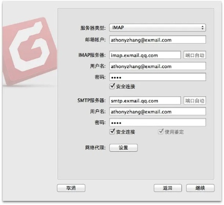 开心西游单机版或腾讯企业邮箱官方下载,数据分析驱动执行|MR_v4.259