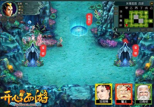 开心西游单机版或腾讯企业邮箱官方下载,数据分析驱动执行|MR_v4.259