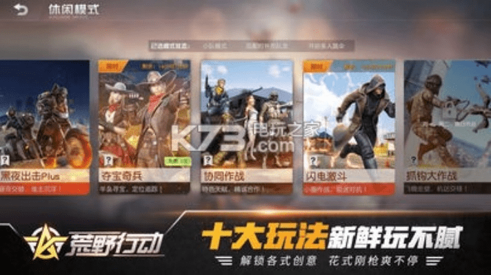 圣杯战争手游及荒野行动摩托激活码,可持续执行探索&amp;MP_v3.471