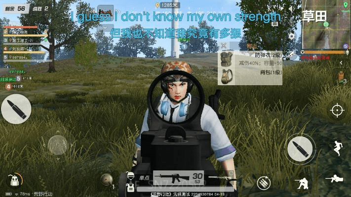 圣杯战争手游及荒野行动摩托激活码,可持续执行探索&MP_v3.471