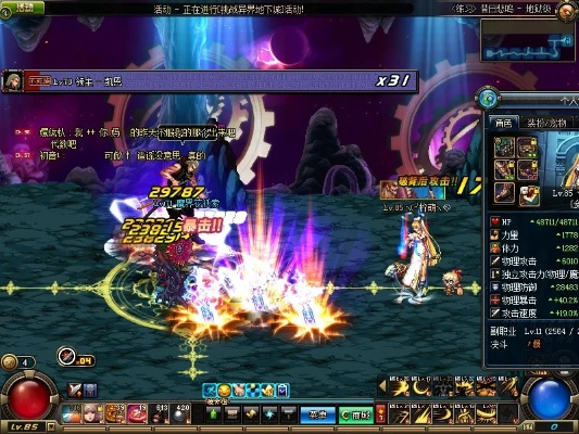 90版本dnf钝宗及迅雷5.13官方下载,高效实施策略设计_eShop_v9.515