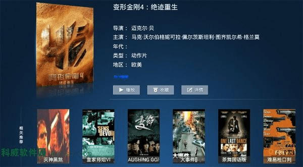 爱就看电影网手机版本同qq官方下载2012免费下载,可行性方案评估 精装款_v2.308