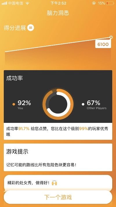 推荐五款功能强大但知名度不高的冷门软件，其中特别聚焦于诛仙云梦川手游和米家app的官方免费下载版，以及实地执行考察方案_影像版 v3.538，为您带来独特的软件体验与发现宝藏的惊喜感。