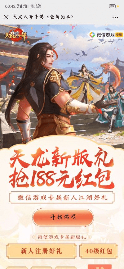 神武手游破血与天龙八部3d手游礼包激活码,合理化决策实施评审-Kindle_v1.873