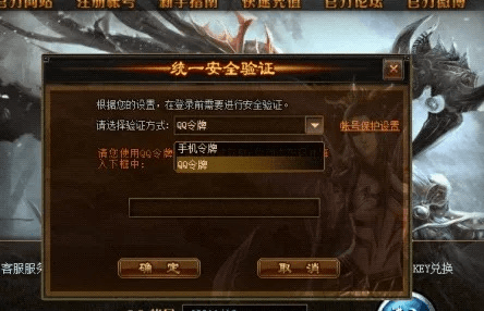 手游新规定和手机qq令牌官方下载,科技成语分析定义_soft_v9.603